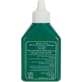 تصویر محلول ضدعفونی کننده دارو درمان مدل Povidone Iodine ده درصد 