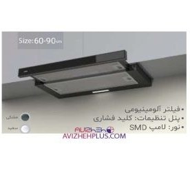 تصویر هود کن مدل 2200 سایز 60 can-hood-model-2200-size-60