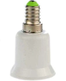 تصویر تبدیل سرپیچ E14 به E27 Lamp conversion E14 To E27