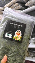تصویر سبزی کوکو 