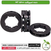 تصویر دنده اسپراکت NT 5200 