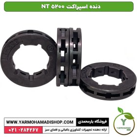 تصویر دنده اسپراکت NT 5200 