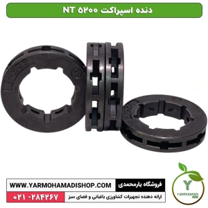 تصویر فروشگاه یارمحمدی شاپ