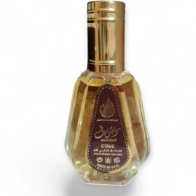 تصویر عطرموصوف 