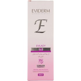 تصویر اویدرم ژل بهداشتی روشن کننده بانوان اوی لیدی حاوی LA بزرگسال 150ML EVIDERM EVILADY WHITENING FEMININE GEL CONTAIN LA ADULT 150ML