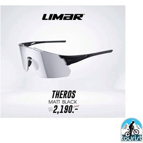 تصویر عینک لیمار مدل LIMAR THEROS matt black 