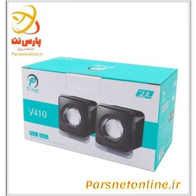 تصویر اسپیکر پی نت مدل V-410 P-net V-410 Speaker