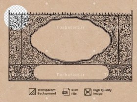 تصویر کتیبه چاپ سنگی 