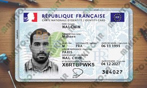 تصویر فایل لایه باز آیدی کارت فرانسه | جدید (France ID Card) 