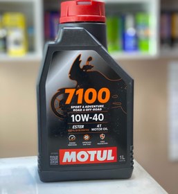 تصویر موتول ۷۱۰۰ گرید ۴۰-۱۰ Motul7100