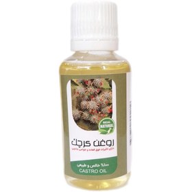 تصویر روغن کرچک - 45 میلی لیتر 