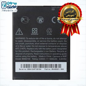 تصویر باتری اچ تی سی HTC Desire SV مدل BH98100 ا battery HTC Desire SV model BH98100 battery HTC Desire SV model BH98100