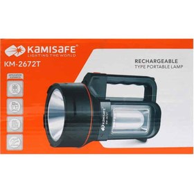 تصویر چراغ قوه شارژی 2 حالته Kamisafe KM-2672T Kamisafe KM-2672T Flash light