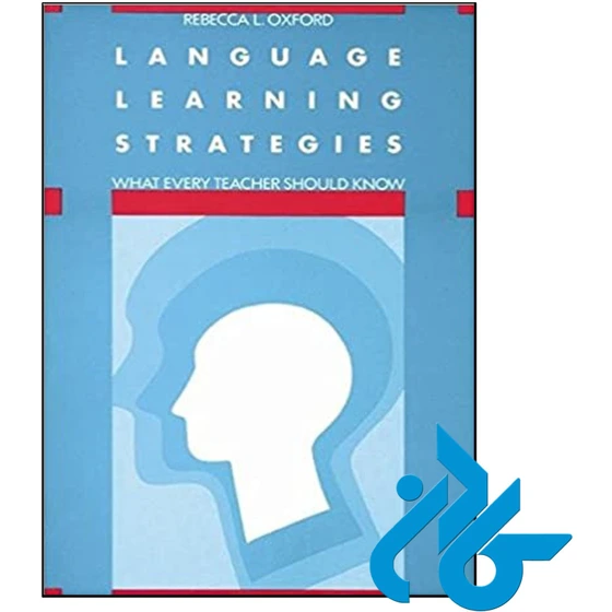 خرید و قیمت Language Learning Strategies What Every Teacher Should Know ...
