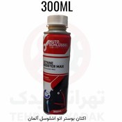 تصویر اکتان بوستر اتو اشلوسل آلمان 300ml 