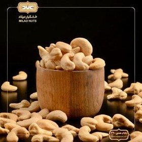 تصویر بادام هندی 320 Cashews 320