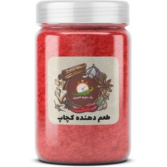 تصویر طعم دهنده کچاپ - 200 گرم 