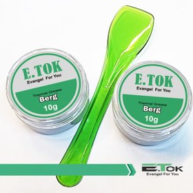 تصویر خمیر سیلیکون ایتوک مدل Berg 10g بسته 2 عددی E.TOK