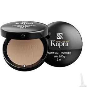 تصویر پنکک دو در یک کاپرا۳۲۶ Kapra New Face Powder No.326