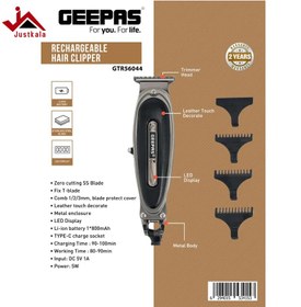 تصویر ماشین اصلاح قابل شارژ جیپاس مدل GTR56044 Rechargeable Hair Clipper, LED Display, GTR56044