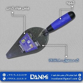 تصویر کمچه دم گرد “8 برند دانمی Danmi 