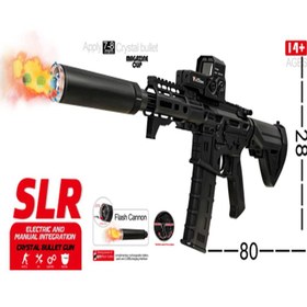 تصویر تفنگ اسباب بازی SLR طرح شارژی تیر ژله ای دودزا 