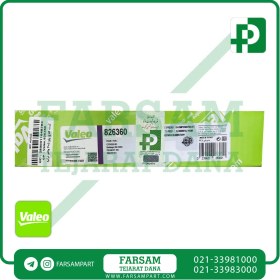 تصویر کیت کامل کلاچ پژو ۴۰۵ والئو Valeo ترکیه | 806360 