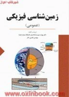 تصویر فروشگاه شهرکتاب اهواز
