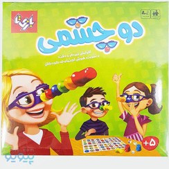 تصویر بازی فکری دوچشمی مدل چهار نفره 2 Cheshmi Game