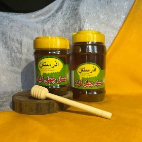 تصویر عسل چهل گیاه ۱۰۰۰ گرمی 
