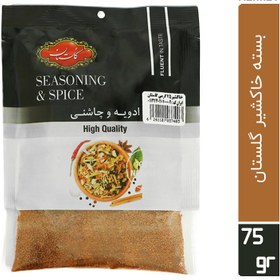 تصویر خاکشیر گلستان - 75 گرم 