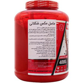 تصویر گینر ماسل مکس حجم 4000 کیلو گرم 