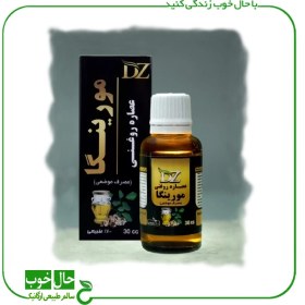 تصویر روغن مورینگا دکتر زرقانی 