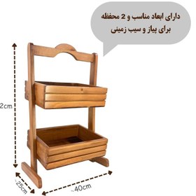 تصویر سبد سیب زمینی و پیاز مدل چوبی مستطیل کد JP03 