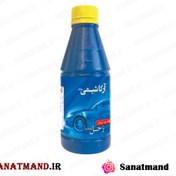 تصویر روغن ترمز زحل مدل DOT4 حجم 250 میلی لیتر | آرکا شیمی سبلان 