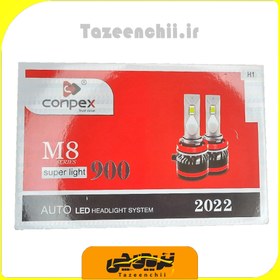 تصویر هدلایت M8 کانپکس 90000 پایه H11 Conpex M8 H11