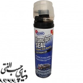 تصویر اسپری پنچر گیری و باد لاستیک گانک تا لاستیک "16 GUNK Puncture Seal 