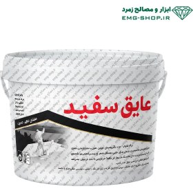 تصویر عایق سفید بام نوفل شیمی 