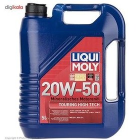 تصویر روغن موتور 3.5 لیتری 20w50 لیکومولی SM semi synthetic motor oil SAE 20-W50 SM