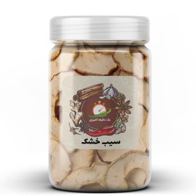 تصویر سیب خشک - 100 گرم 