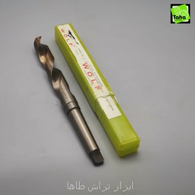 تصویر مته23.5 کونیک ولف 