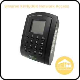 تصویر اکسس کنترل تحت شبکه سیماران KPN830K Simaran KPN830K Network Access