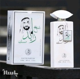 تصویر ادکلن شیخ زاید مسک SHEIKH ZAYED MUSK با ماندگاری و پخش بوی خوب کد 1547719 