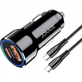تصویر شارژر ماشینی 90 وات دو پورت برند JOKADE مدل JH048 