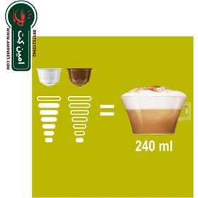 تصویر کپسول قهوه دولچه گوستو مدل Cappuccino Skinny & Unsweetened 