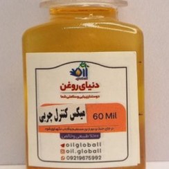 تصویر روغن ترکیبی کنترل چربی / دنیای روغن 