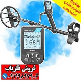 تصویر نقطه زن سیمپلکس بتا 