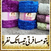 تصویر پتو عمده ای تیسا قلبی عمده 16تایی (پس کرایه) 