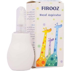 تصویر بینی پاک کن فیروز 