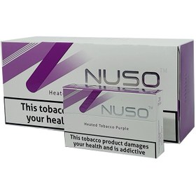 تصویر فیلتر نوسو پرپل nuso purple 